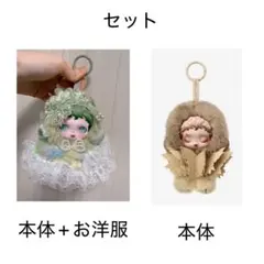 スカルパンダ l’impressionnisme 本体2+お洋服1 セット