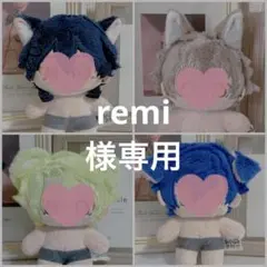 2026年最新】ぬい服 オーダー いつぬいの人気アイテム - メルカリ
