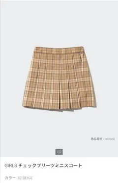 【美品】 ユニクロ　キュロットスカート　チェック柄　プリーツミニスコート　130