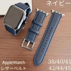 MODIGI アップルウォッチ レザーバンド　本革ベルト　ネイビー　44 45