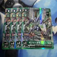 2026年最新】ゼファーガモン 希少の人気アイテム - メルカリ