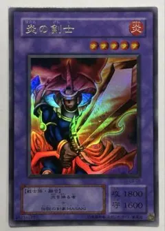 遊戯王 炎の剣士 2期 11294 - メルカリ