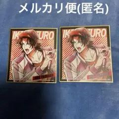 ヒプノシスマイク　一番くじ　山田二郎