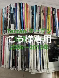 Item thumbnail for item 02917997-6cd2-4654-9b9f-69081bbd9b3e