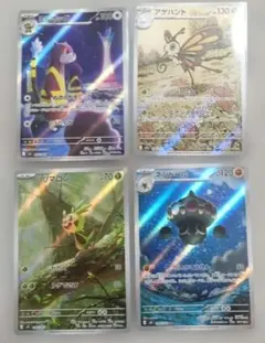 ポケカ アートレアまとめ売り