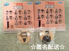 名探偵コナン　セガラッキーくじ　J賞　缶バッジ ２個セット　風見裕也