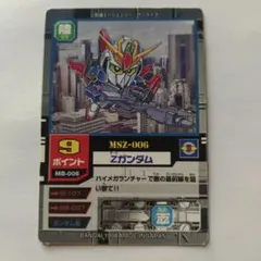 ガンダム モビルパワーズ MSZ-008 ZII ゼッツー カードダス ガンダム モビルパワーズ MSZ-008 ZII ゼッツー カードダス - メルカリ