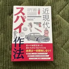 デスパイ 島本和彦 【帯付き】【初版発行】 - メルカリ
