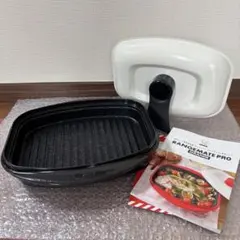 レンジメートプロ グランデ　Rangemate Pro 電子レンジ調理器　焼き魚