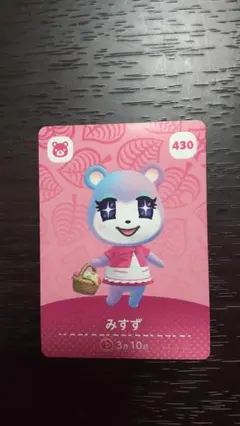 あつまれどうぶつの森　第５弾　みすず