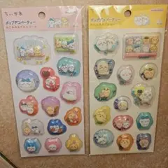 ちいかわ ポップデコパーティー わたあめカプセルシール ハチワレ うさぎ 新製品