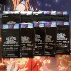 遊戯王OCG 公式スリーブ エクシーズ・ブラック 未開封6個セット - メルカリ