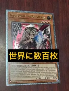 2026年最新】遊戯王 レリーフ ドイツの人気アイテム - メルカリ