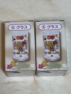 日焼けキティ　一番くじ　グラス　2個セット