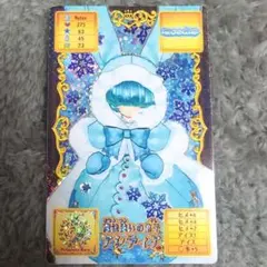 カードコネクト　オトカドール　アシディア　プリンセスレア