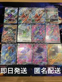 2026年最新】ポケカsarまとめ売りの人気アイテム - メルカリ