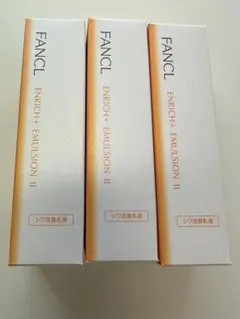 ファンケル 　エンリッチプラス 　乳液　しっとり　 エイジングケア