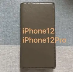iPhone12/iPhone12Pro 手帳型ケース PUソフトレザー