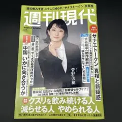 Item thumbnail for item 0c6c10c8-620e-453c-a452-1528032f8987