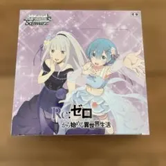 2026年最新】ヴァイス BOXの人気アイテム - メルカリ