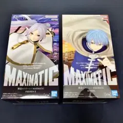 葬送のフリーレン フリーレン ヒンメル MAXIMATIC フィギュア
