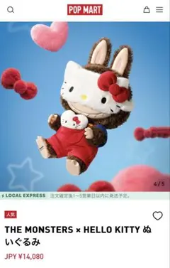 2026年最新】ポップマート サンリオ キティの人気アイテム - メルカリ