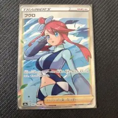 2026年最新】フウロ 195/190の人気アイテム - メルカリ