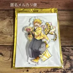 鬼滅の刃 寅年 アクリルスタンド 我妻善逸