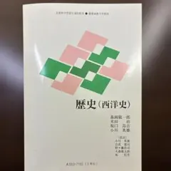 2026年最新】慶應 通信 教材の人気アイテム - メルカリ
