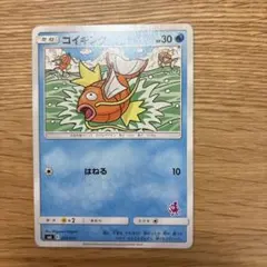 2026年最新】カードE コイキングの人気アイテム - メルカリ