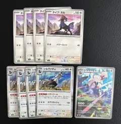 ポケモン 進化ライン デッキパータイプヌル シルヴァディ アートレアのサムネイル