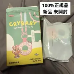 Crybaby vacation mode on ストラップ glug-glug