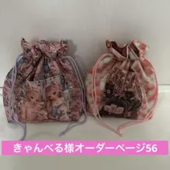 りんりん様オーダーページ6 - メルカリ