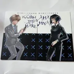 オカダ様 リクエスト 3点 まとめ商品