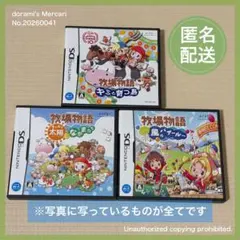 牧場物語 Nintendo Switch ソフト 4本セット 牧場物語 Nintendo Switch ソフト 4本セット - メルカリ