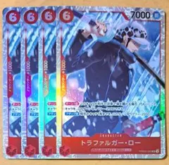 トラファルガー・ロー　トラファルガーロー　SR　4枚セット　ザベスト2　③