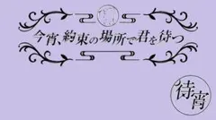 専用出品ページ