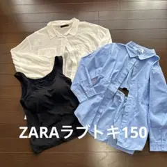 ZARAラブトキセット150