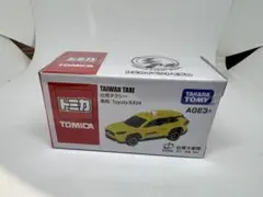 新品 トミカ　台湾限定 黒松 クラシック トラック 経典復刻運転車 2個セット 新品 トミカ 台湾限定 黒松 クラシック トラック 経典復刻運転車 2個