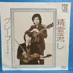 K.K.JUN様 リクエスト 6点 まとめ商品