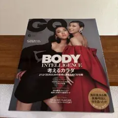 GQ JAPAN 2018年6月号 小栗旬 浅田真央 浅田舞