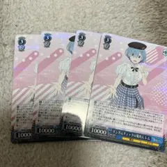 しいの様 リクエスト 3点 まとめ商品