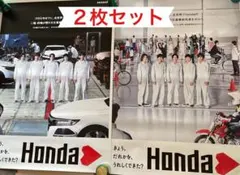 ホンダハート×キンプリ　非売品ポスター２枚セット　King ＆ Prince