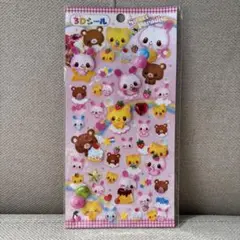 平成レトロ　3Dシール　どうぶつ　シール