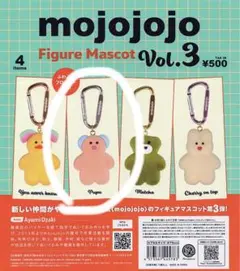 mojojojo Figure Mascot Vol.3