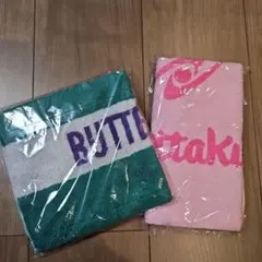 タオル2枚セット✩.*˚