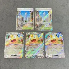 ポケカ【 ニャースex RR / ミアレシティ SR 】まとめ売り⭐︎