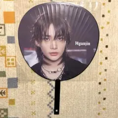 ヒョンジンうちわセット Amazon.co.jp: straykids スキズ ヒョンジン うちわ 団扇 公式
