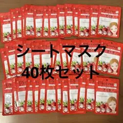 MJ-Care ザクロ エッセンスマスク 40枚 シートマスク 韓国コスメのサムネイル