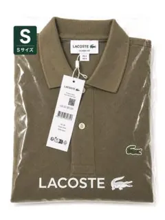 LACOSTE L1212カーキ ポロシャツ新品Sサイズ - メルカリ